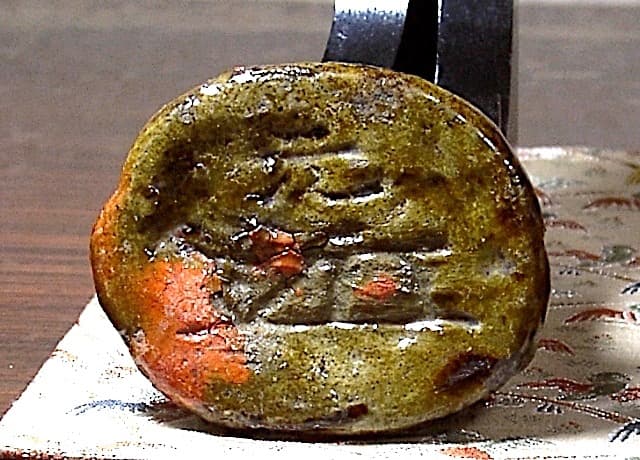 詳細不明　作者不明　花押在銘　楽焼　布袋香合　無傷　箱無　保証。