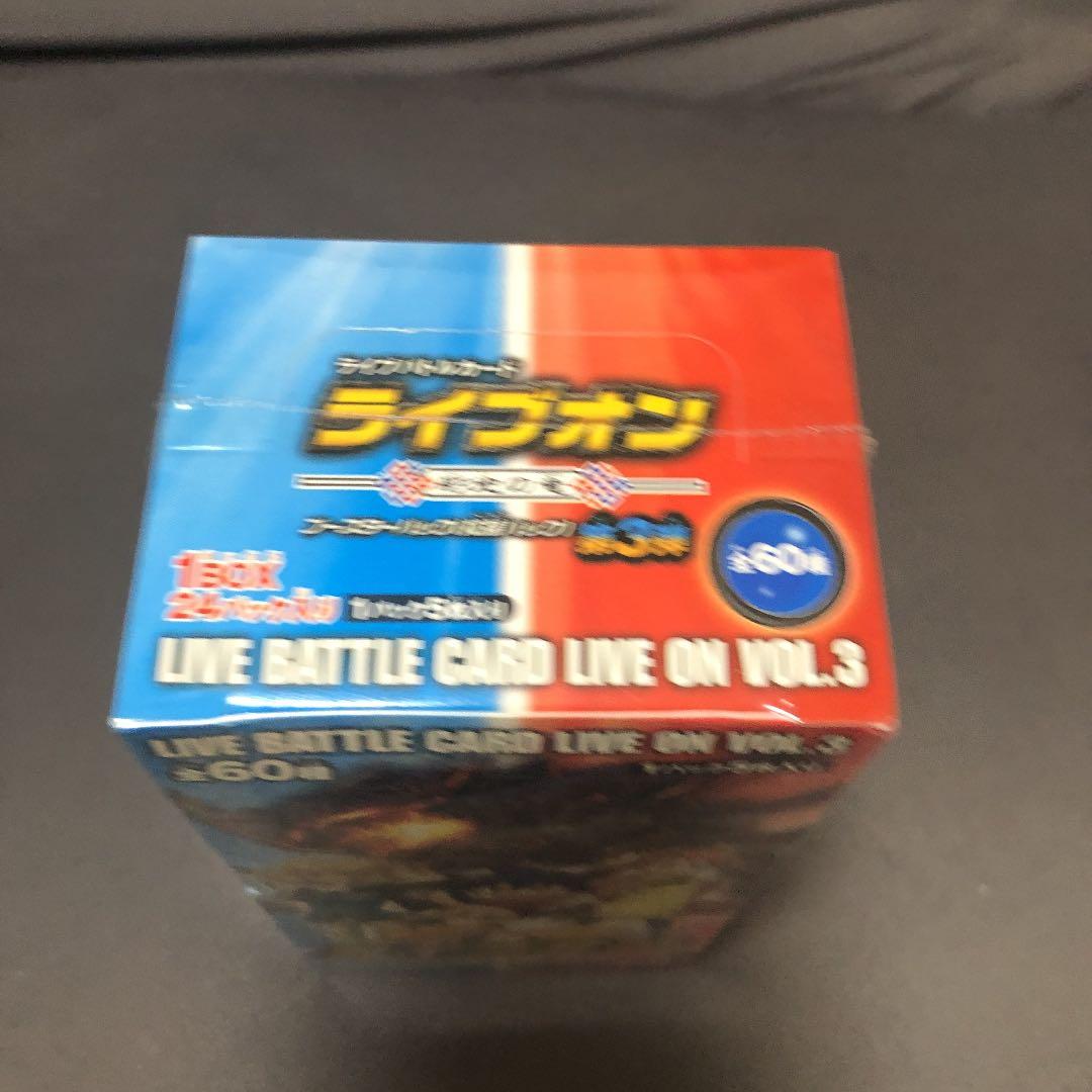 ライブオン　第3弾　彩光の竜　未開封BOX