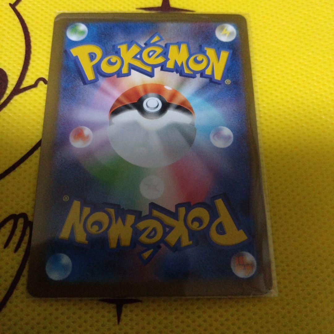 メガリザードンXex