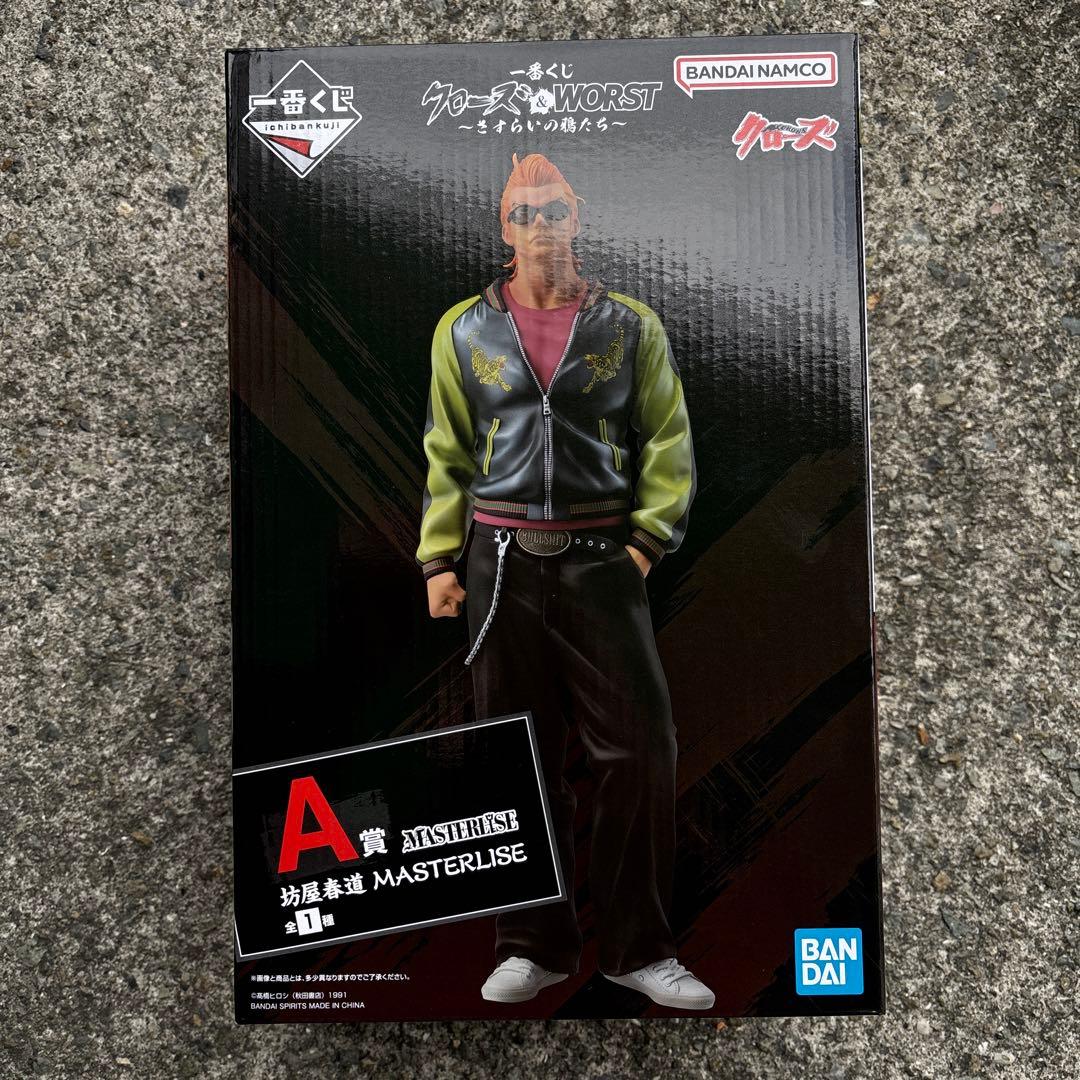 最安値！一番くじ クローズ＆WORST ～さすらいの鴉たち〜A賞　坊屋春道