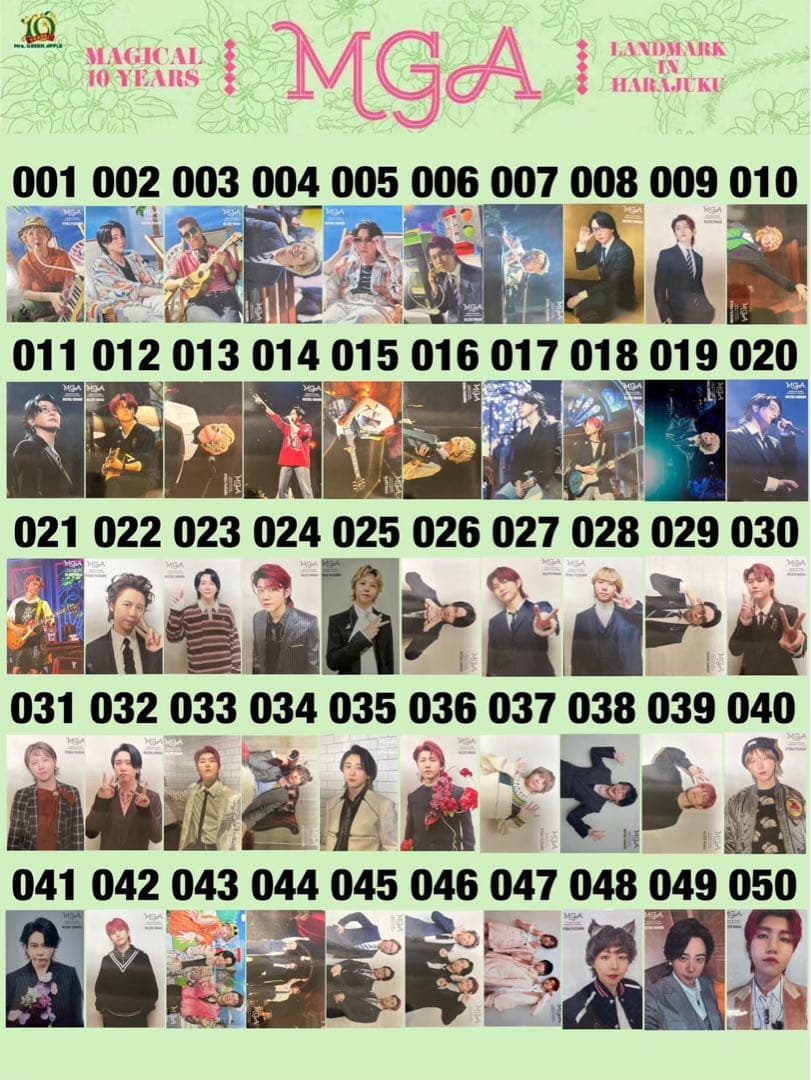 【バラ売り可・ ポップアップ】Mrs. GREEN APPLE フォトカ MGA