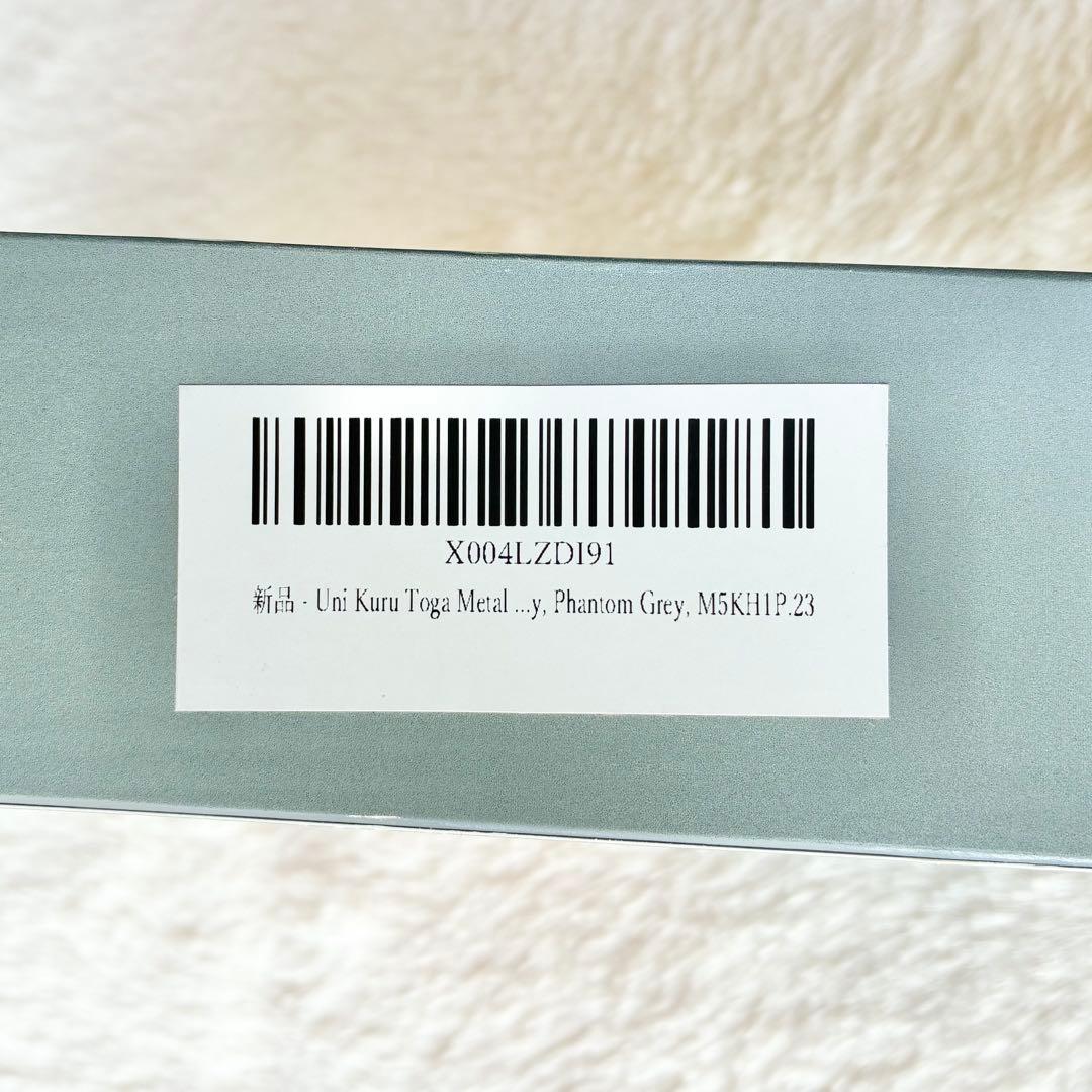 クルトガメタル KURUTOGA ファントムグレー✖️サイレントブルー2色６本