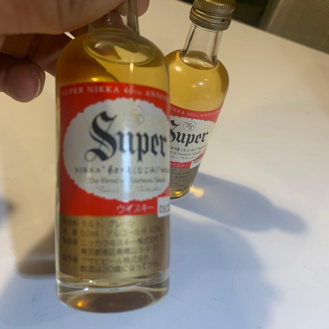 Super Nikka 40周年記念ウイスキー 50ml 2本