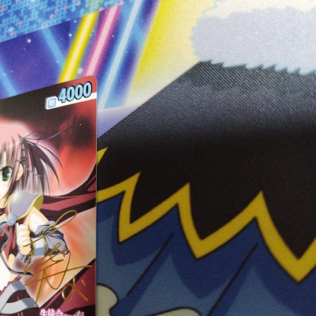 ヴィクトリスパーク 生徒会の一存 桜野 くりむ TD サイン