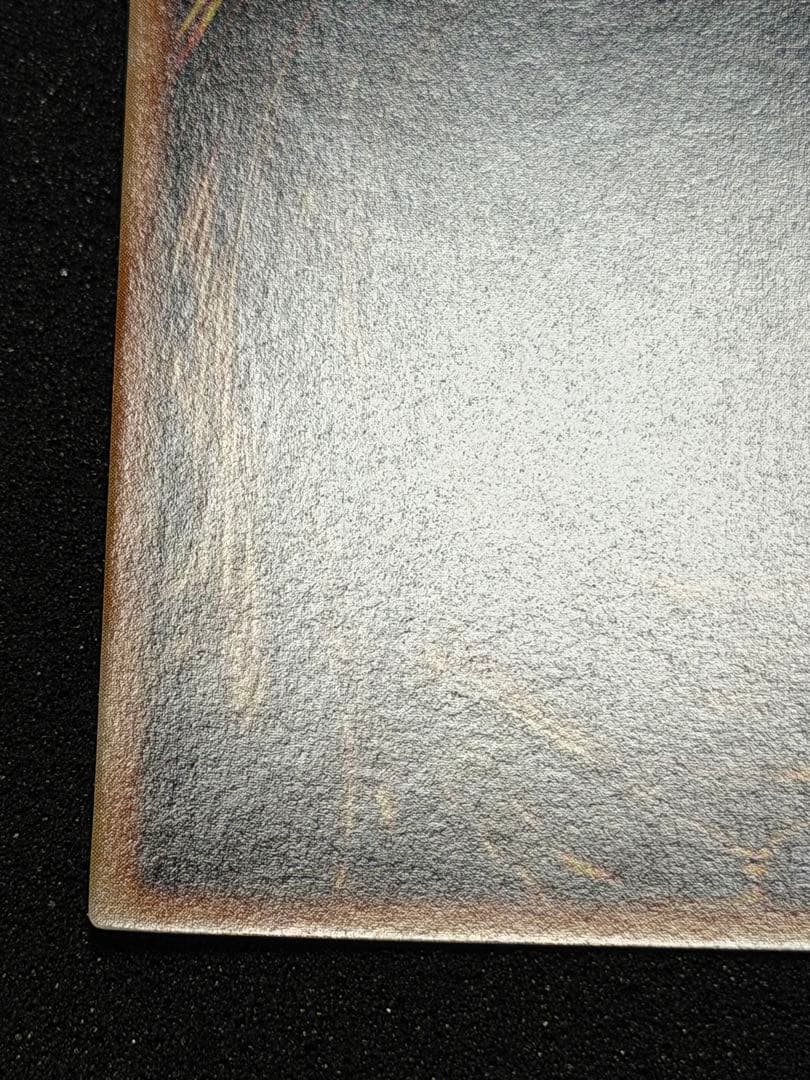 【極美品〜超極美品】遊戯王 山　初期　スーパー