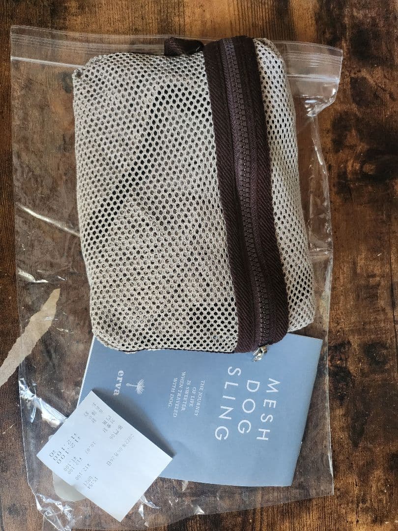 【erva】メッシュ・シンプルドッグスリング グレージュ S