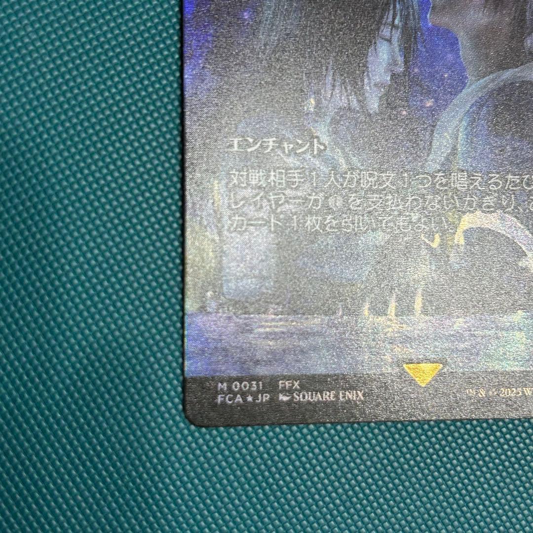 日本語ショーケースFoil 最後まで… / リスティックの研究