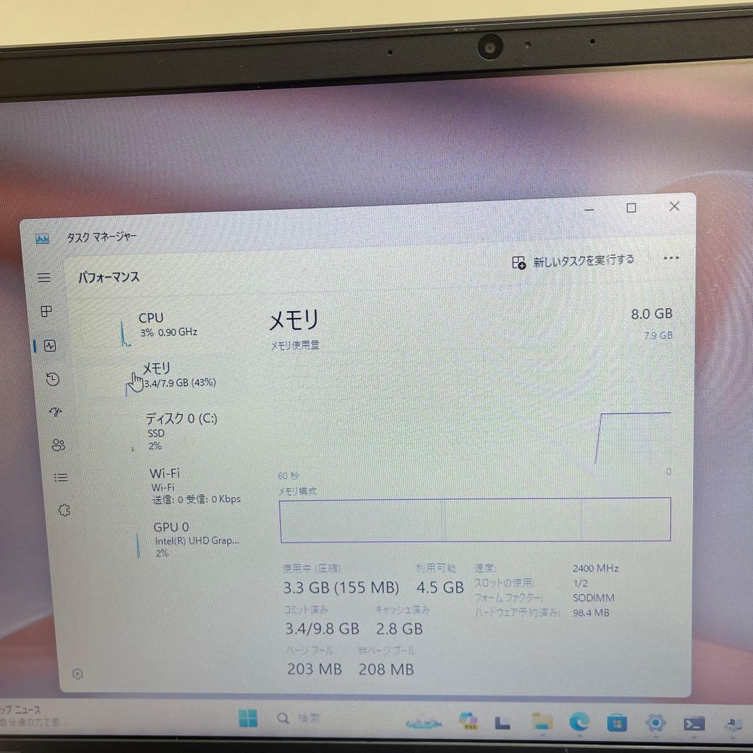 #152 レノボ ThinkPad E580 i5-8250U office付き