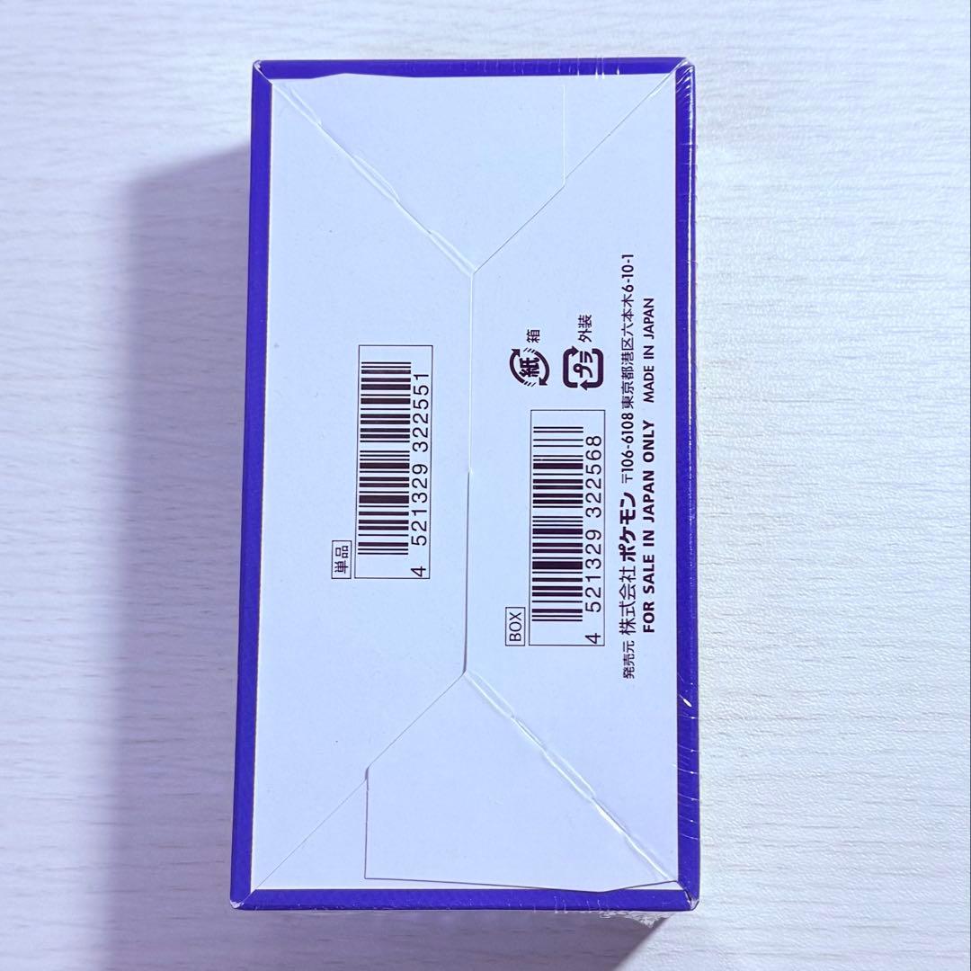 ポケモンカード 25th アニバーサリーコレクション BOX 新品・未開封品