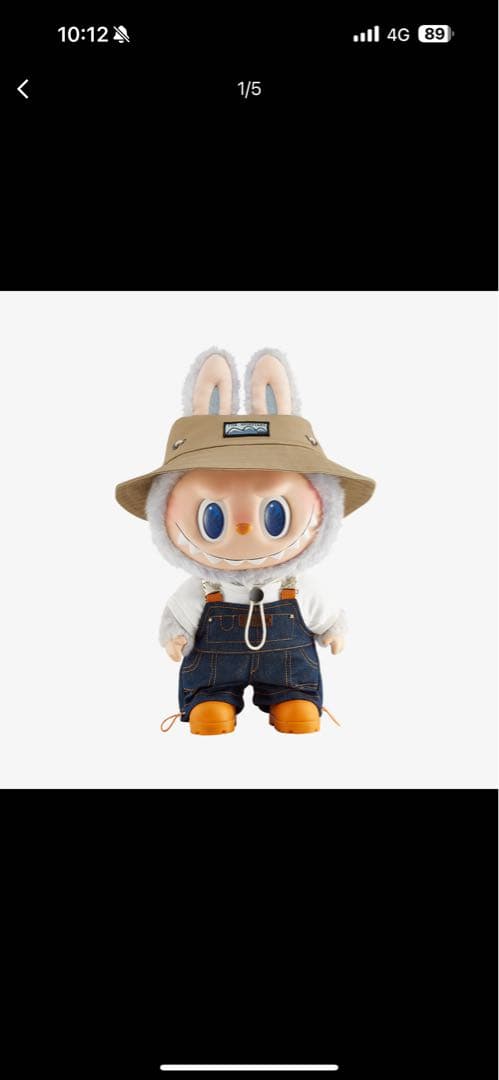 THE MONSTERS FALL IN WILD ぬいぐるみ