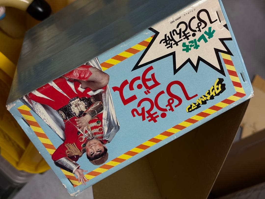 【空箱】昭和からのヒーロー★絶版タケチャンマン人形用空箱★新品未展示物