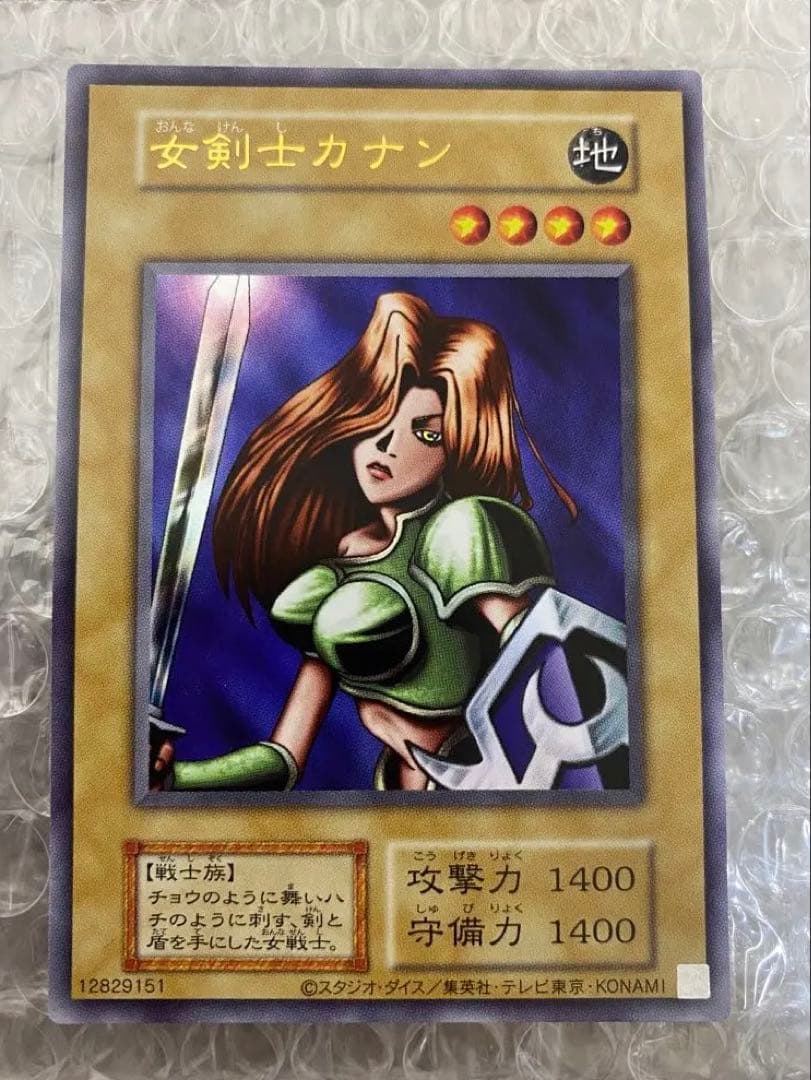 女剣士カナン　復刻　遊戯王