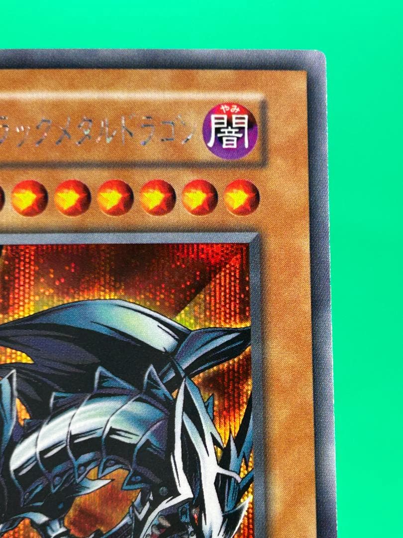 【極美品 真デュエルモンスターズ同梱カード フルコンプ】ワンオーナー 遊戯王