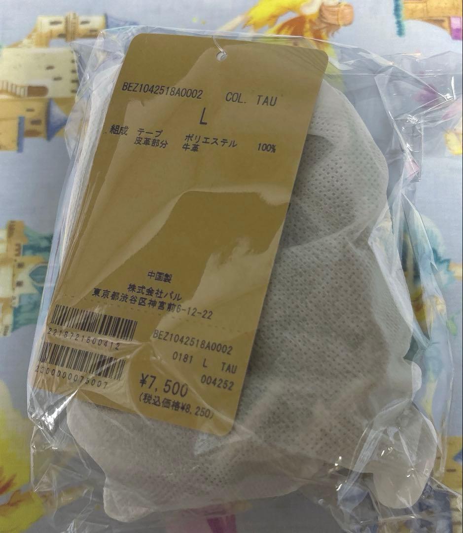 新品　BEARDSLEY ショルダーベルト　グレイッシュベージュ　ドット柄