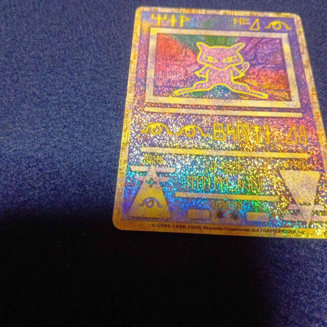 古代ミュウ　エラー版　Nintedo