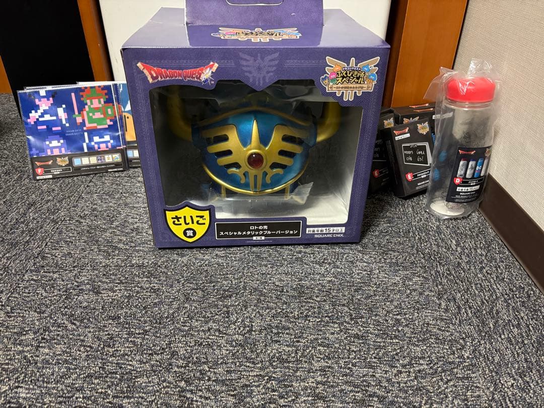 ドラゴンクエスト ロトの伝説ふたたび編 さいご賞 ロトの兜 ラストワン賞+おまけ