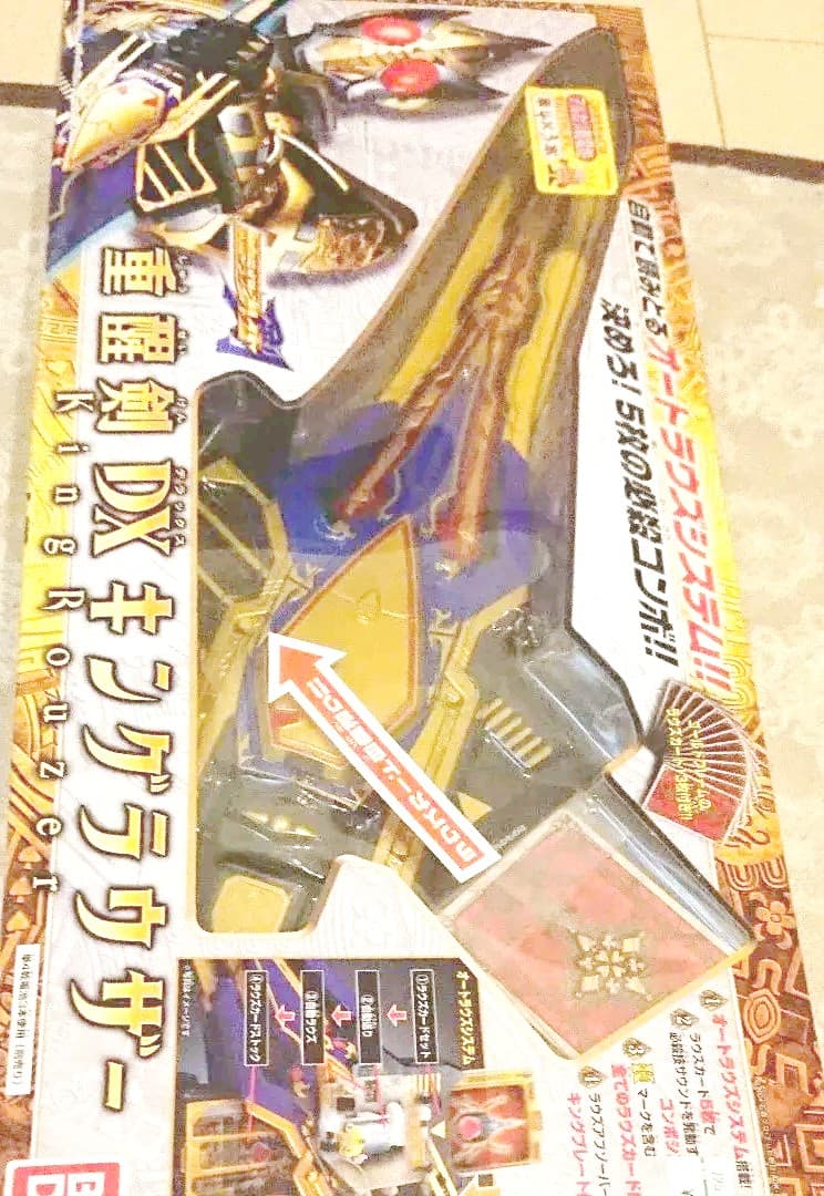 【当時物】仮面ライダーブレイド:DX変身ベルトブレイバックル他ブレイドフルセット