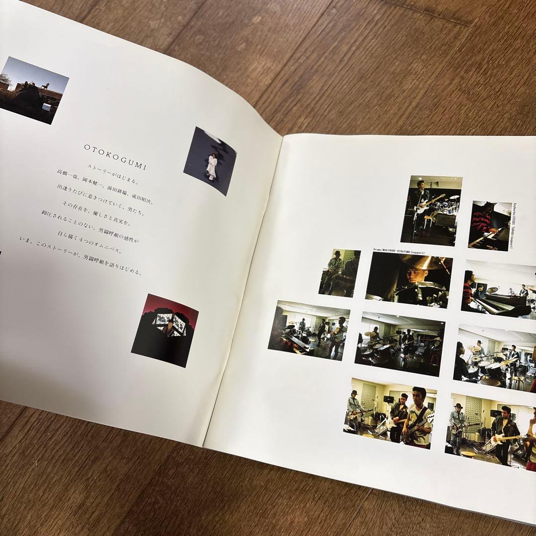 男闘呼組 アリーナ37℃ 写真集 ツアーパンフレット　計5冊 まとめ売り