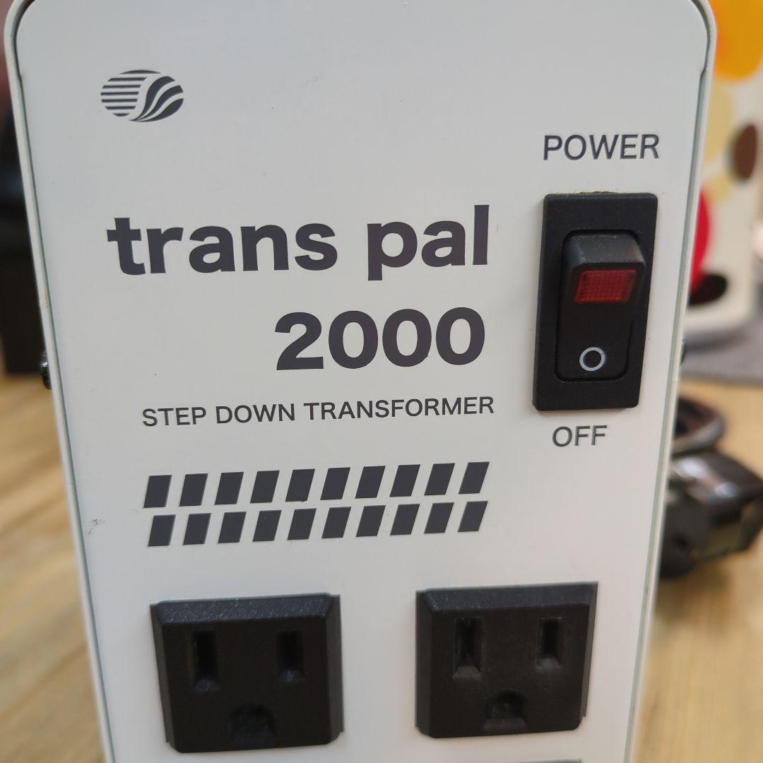 スワロー電機 変圧器 Trans pal2000 ダウントランス