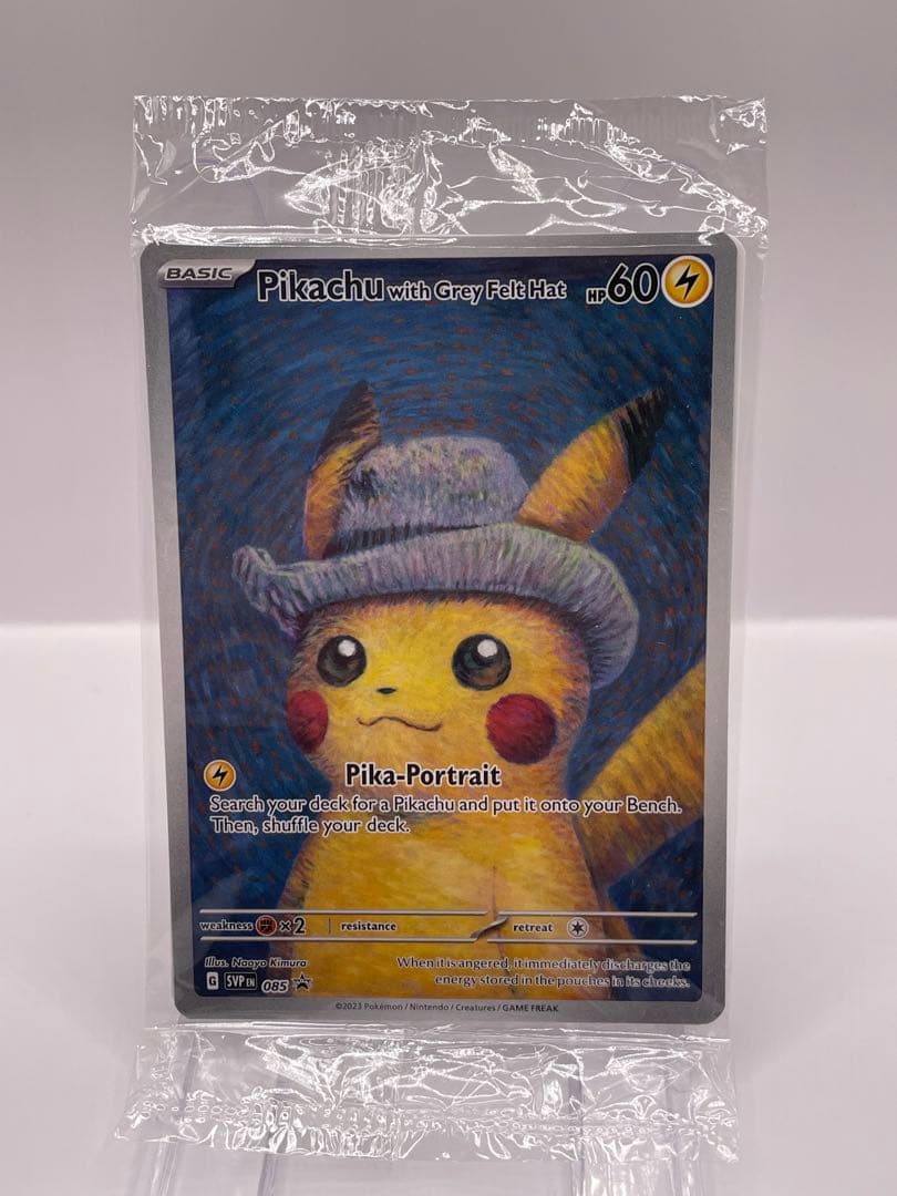 【ラスト】希少 ゴッホピカチュウ 新品未開封 公式品 ポケモンカード