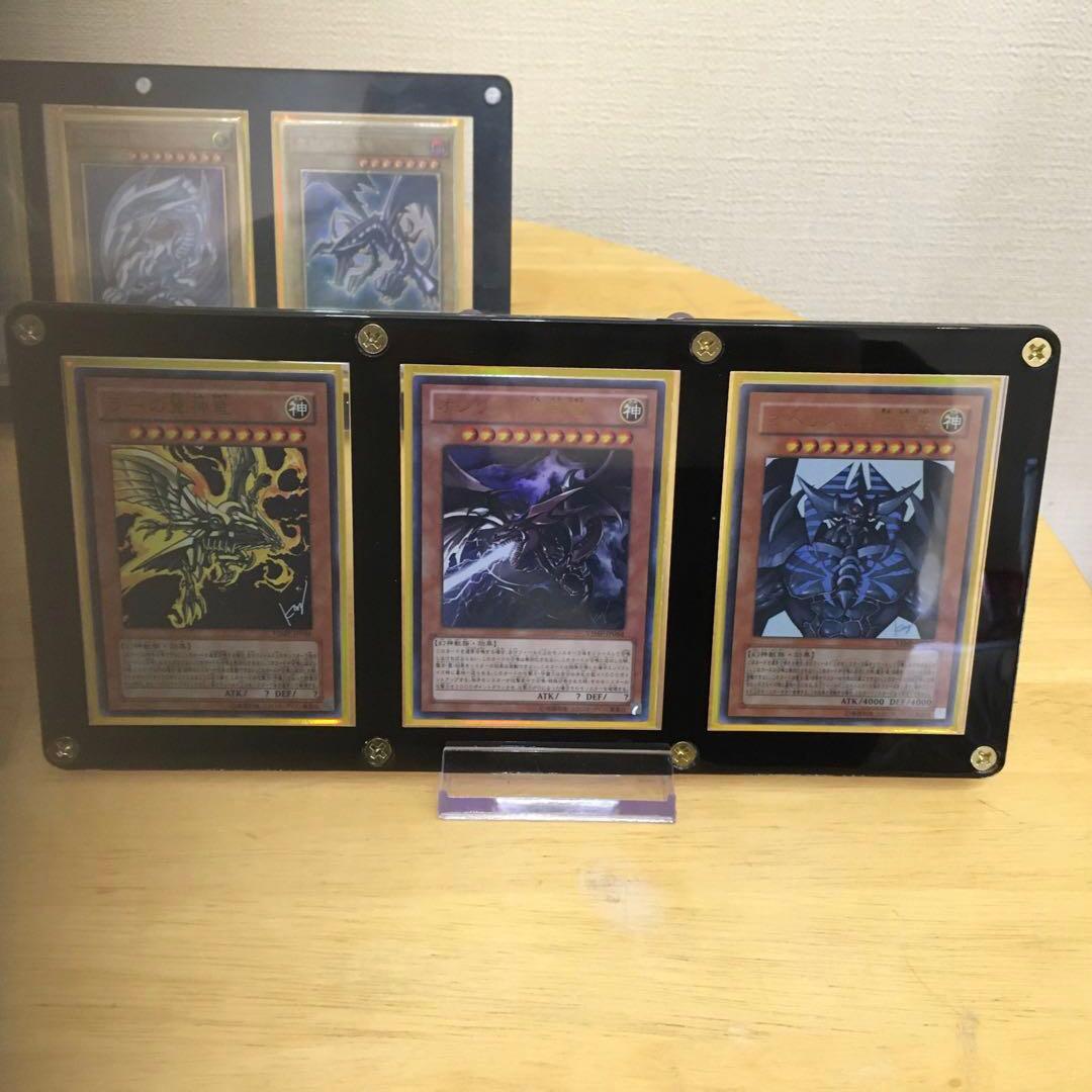 遊戯王カード　三幻神　御三家