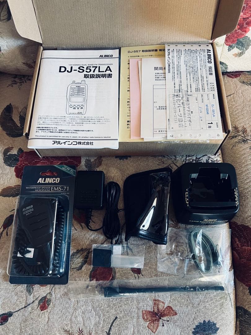 トランシーバー ALINCO DJ-S57LA