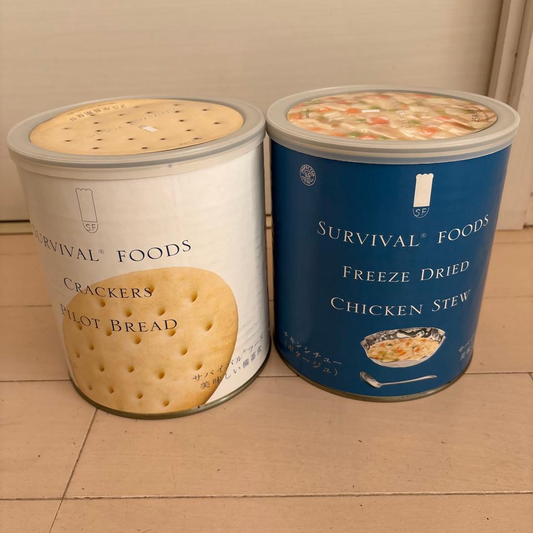 お得　サバイバルフーズ 非常食大缶　セット