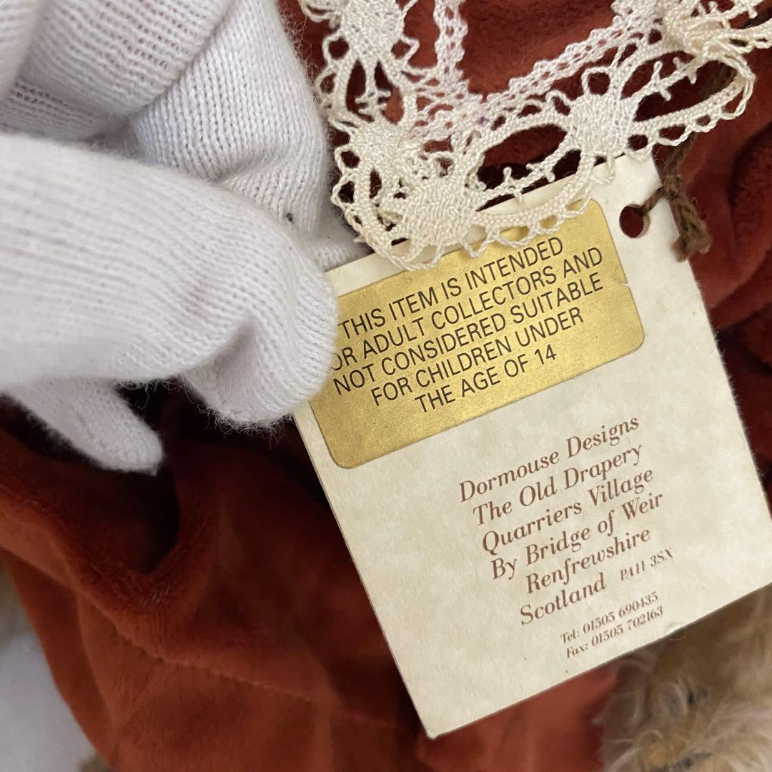 SUE QUINN スークィーン　テディベア 鳴くタイプ　no.7