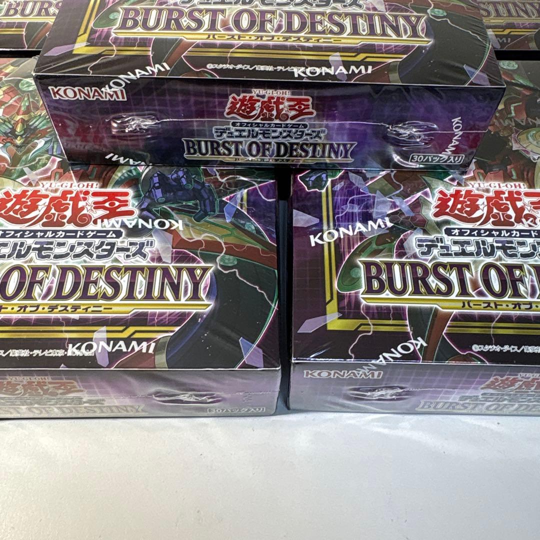 【新品・未開封】遊戯王　バーストオブデスティニー　5BOX