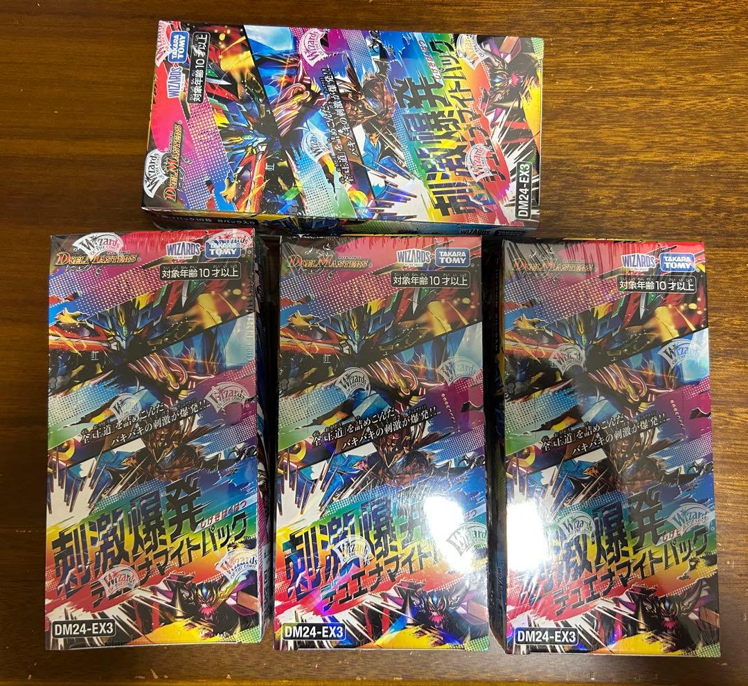 デュエルマスターズ 刺激爆発デュエナマイトパック　新品未開封4個セット