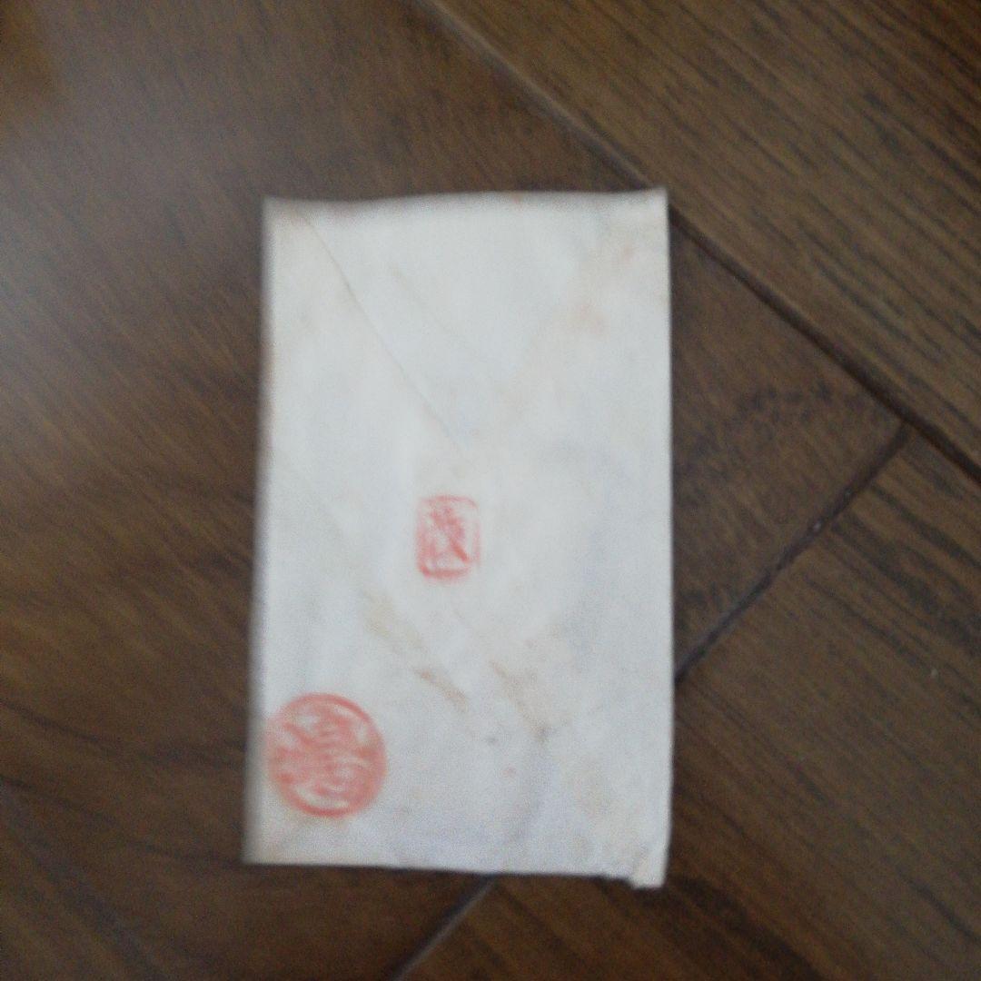 人造金箔消　 別製改良品　画材