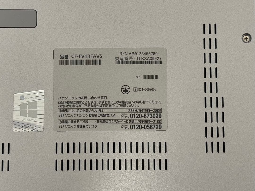 【超美品】累計230時間CF-FV1RFAVS LTE SIMフリー本革ケース付