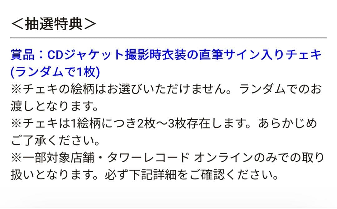 TWICE サナ　直筆サイン入りチェキ