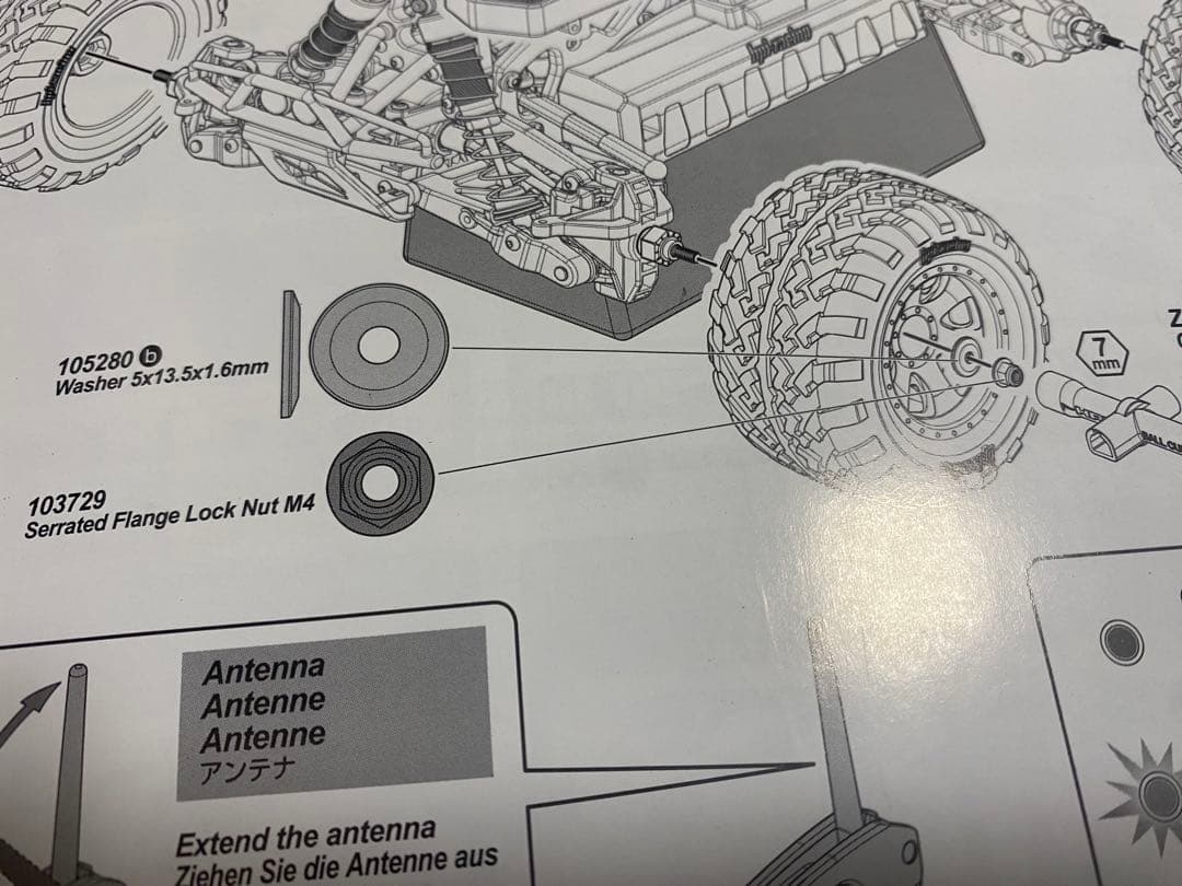 HPI サベージ　XS