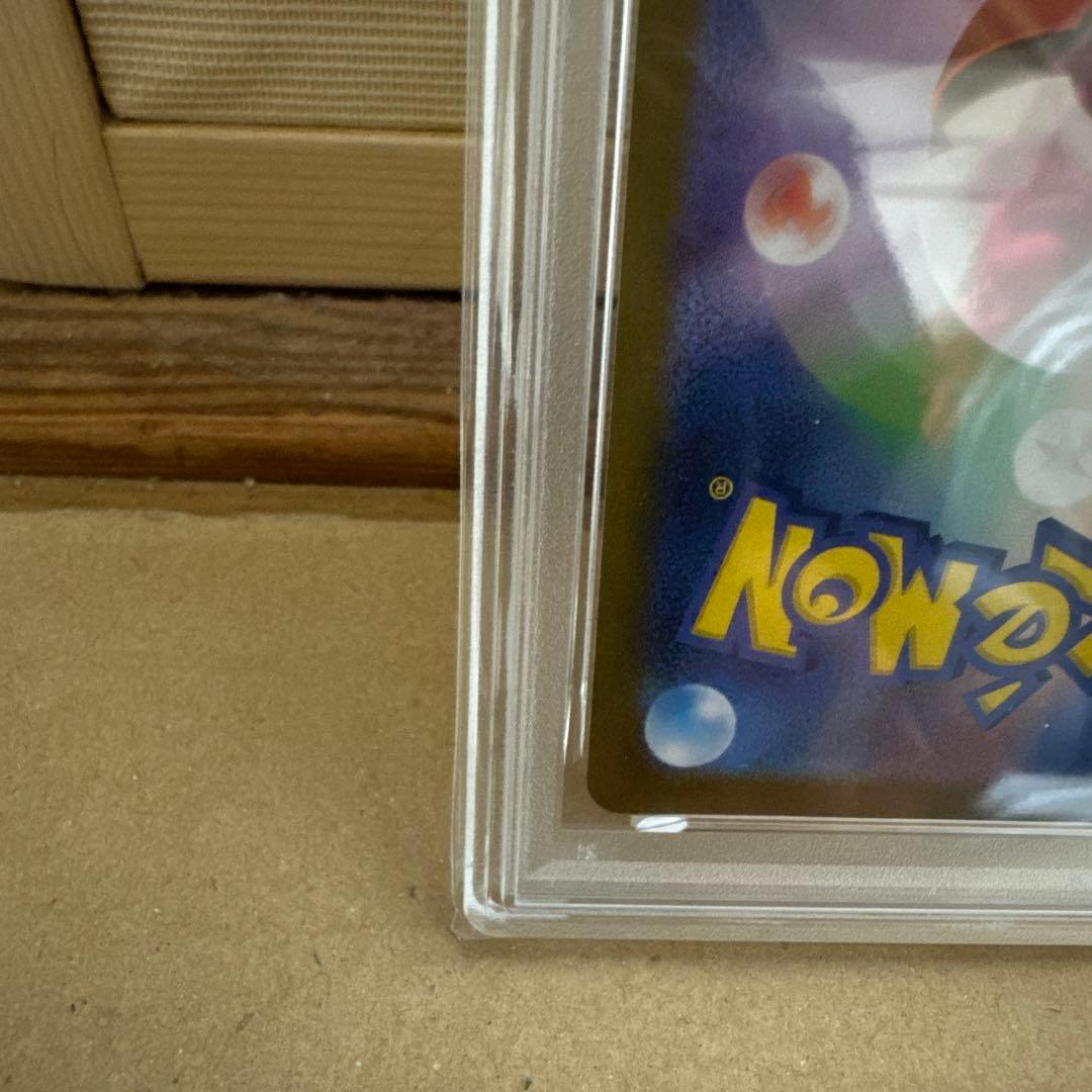 レシラムex BW RARE GEM MT 10 #174PSA10