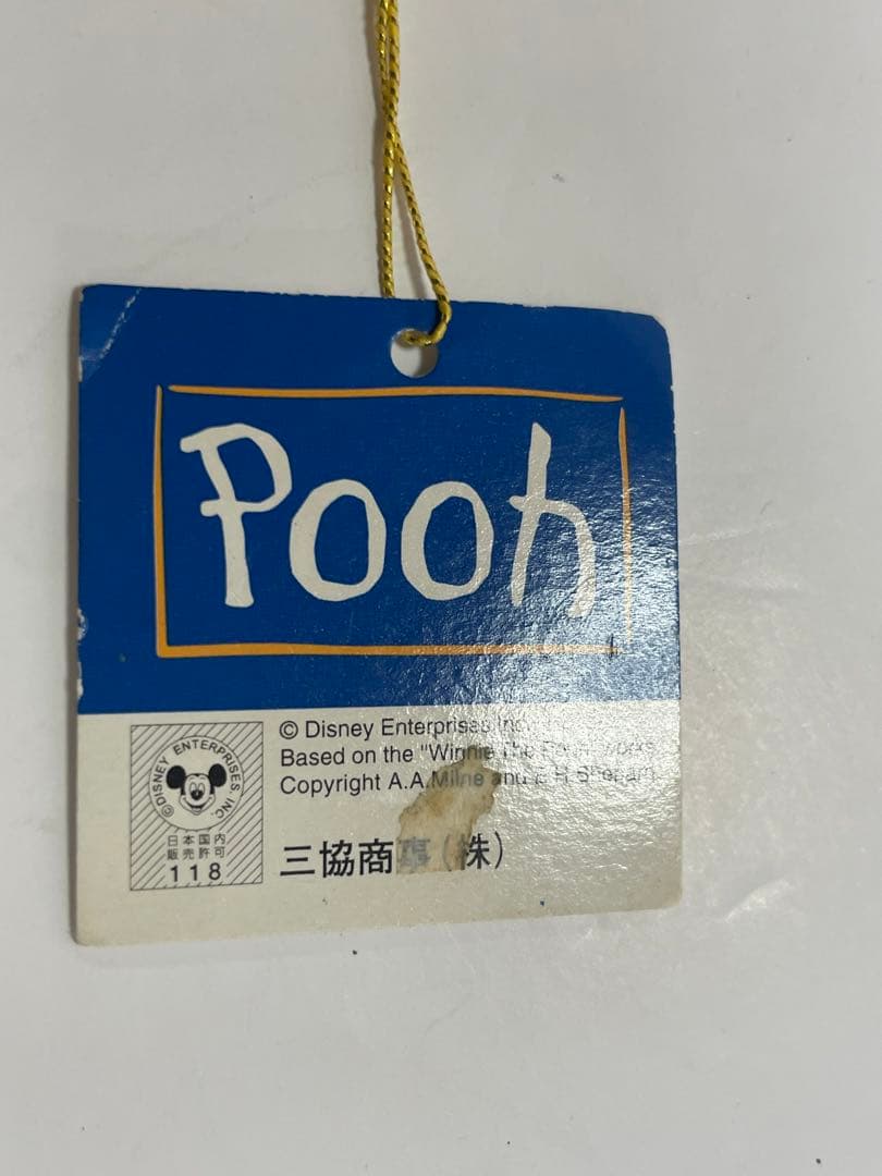 希少　プーさん　マスコット　オルゴール　ディズニー　激レア　タグ付き