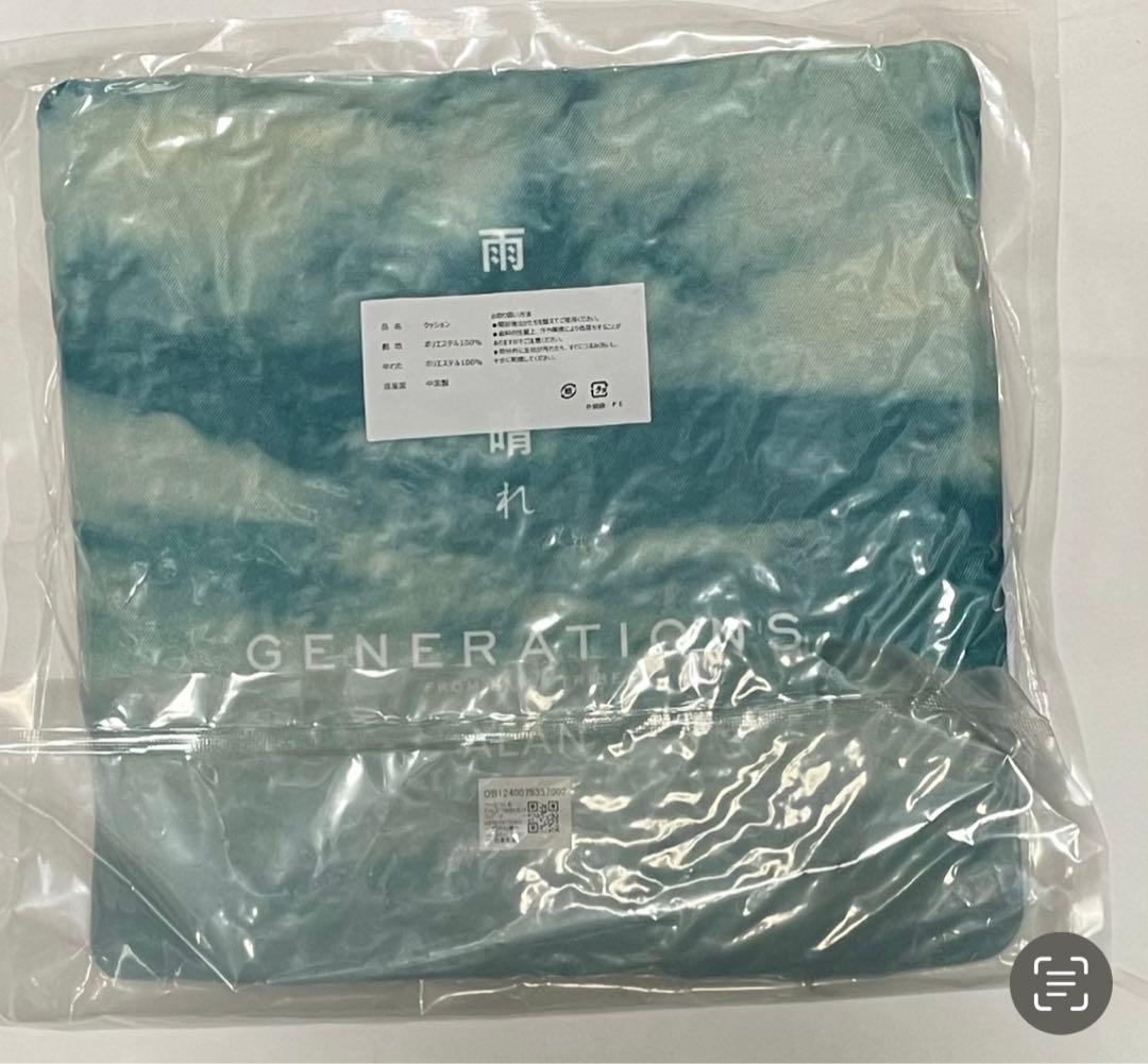 GENERATIONS 白濱亜嵐　クッション実写