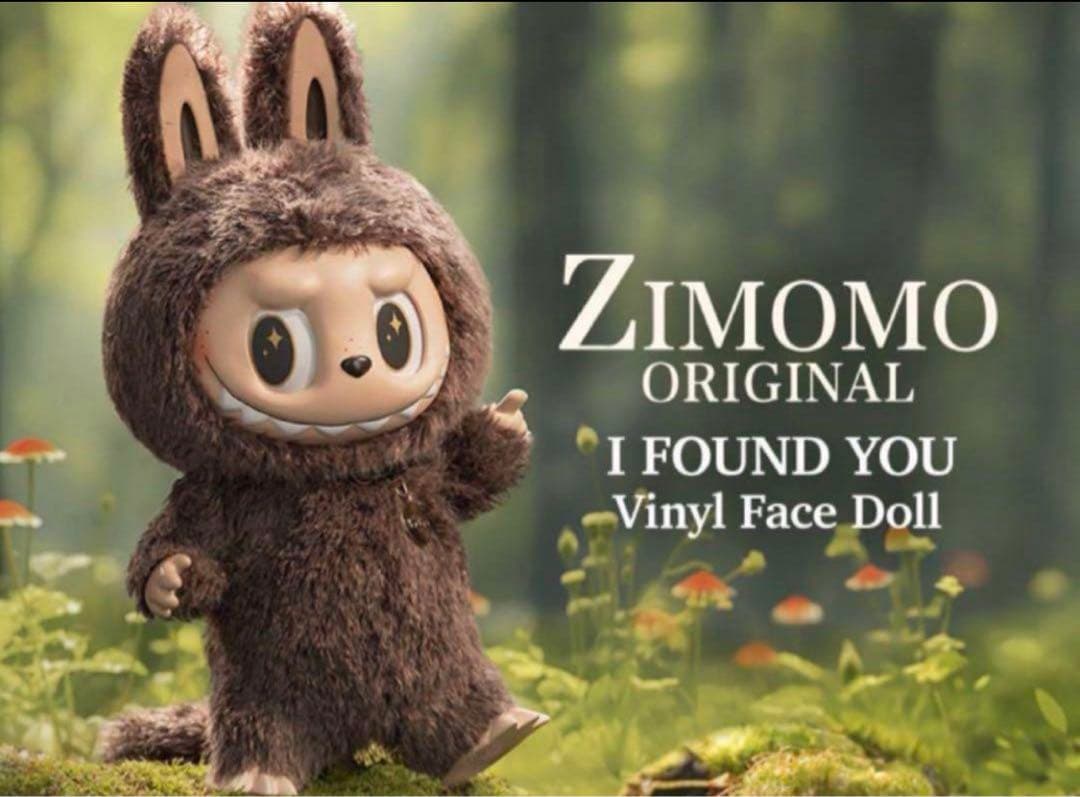 Popmart THE MONSTERS I FOUND YOU ぬいぐるみ