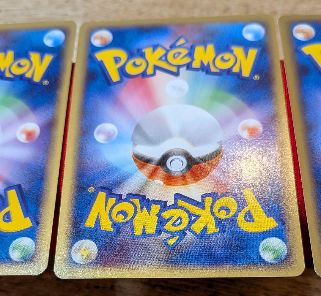 む*む様 サンダー ファイヤー フリーザー PT3