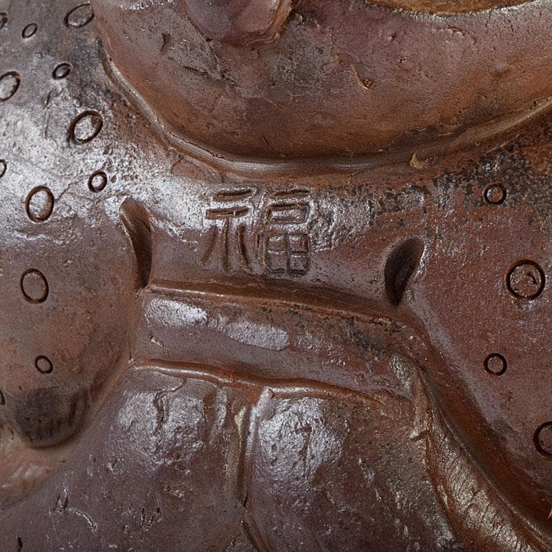 備前焼　福助　置物　縁起物　高さ約16.5㎝　在銘　V　9094