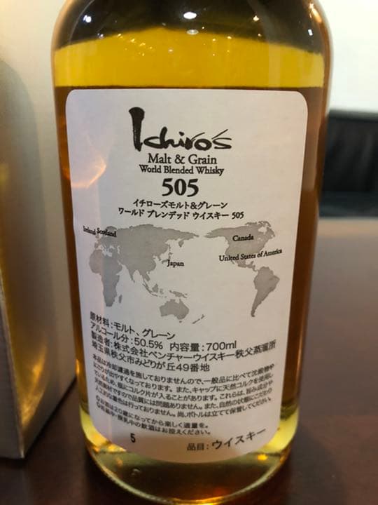 イチローズモルト 505 700ml ロットナンバー 5