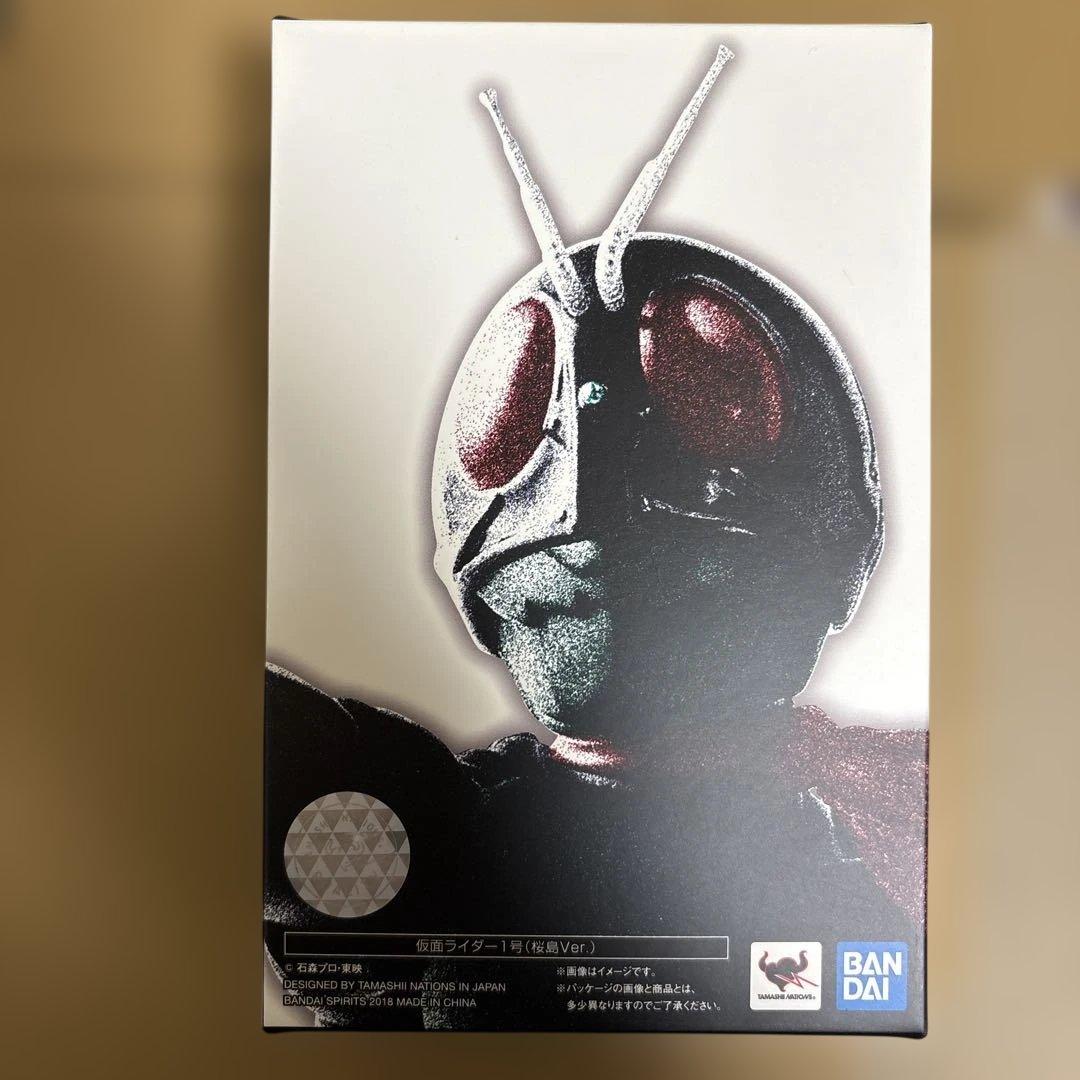 真骨彫製法　仮面ライダー１号　桜島ver 魂ネイション2018版
