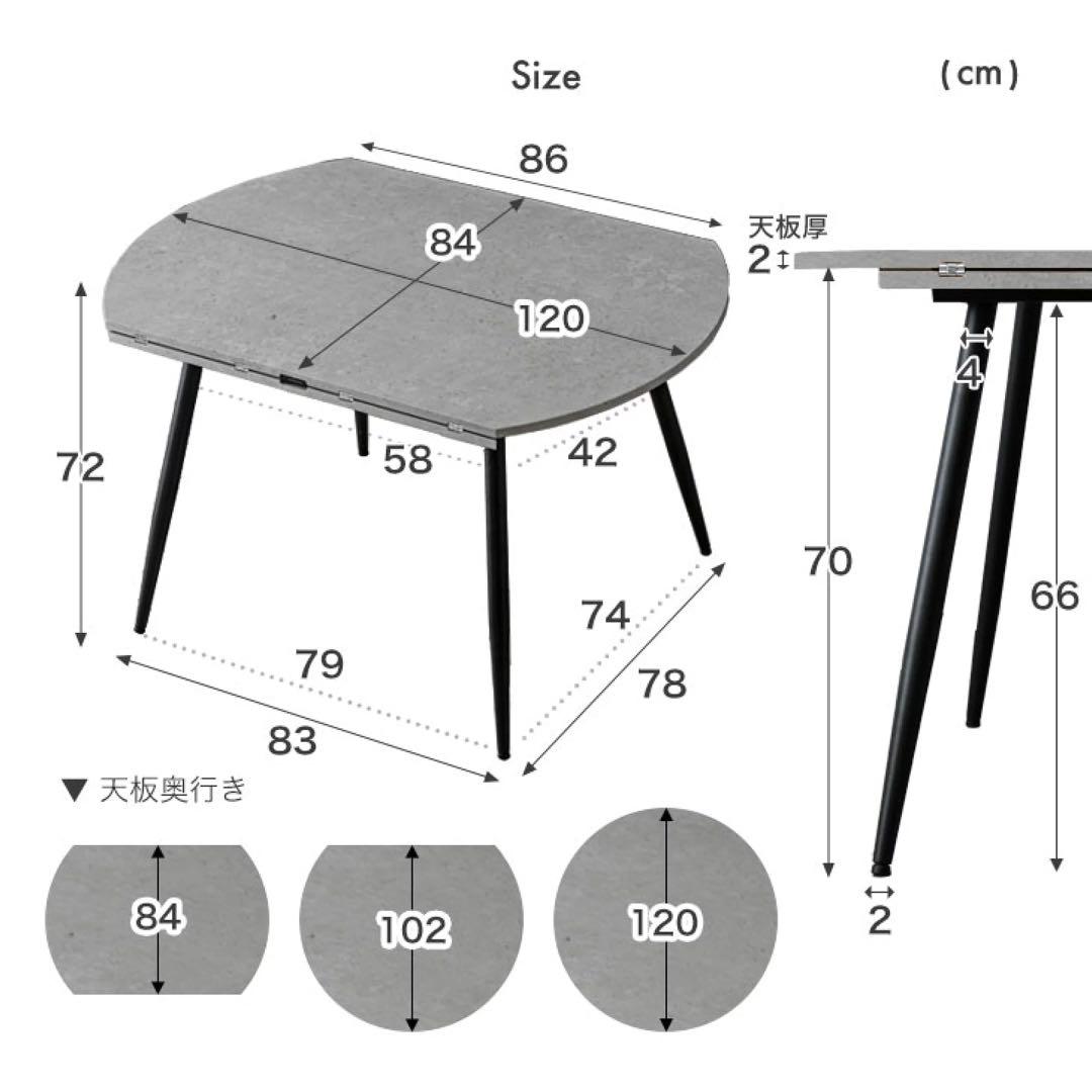 円形ダイニングテーブル 120cm〔専用〕