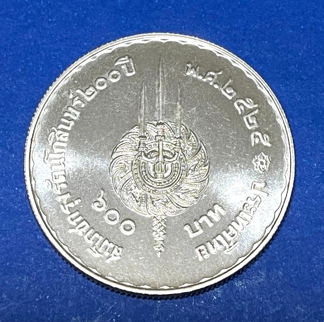 タイ 200年記念 600バーツ銀貨 未使用