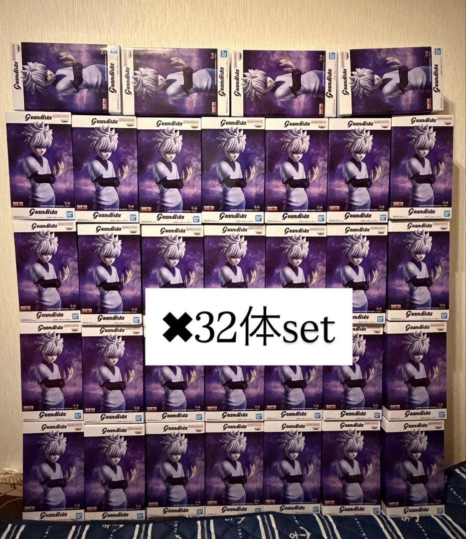 HUNTER×HUNTER Grandista-キルア- フィギュア