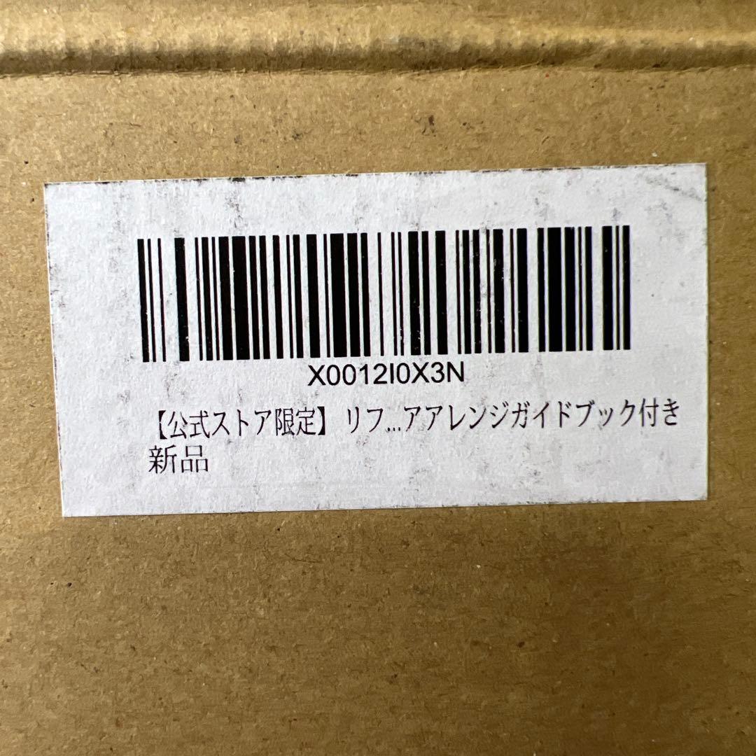 ReFa リファ ビューテック ドライヤースマート