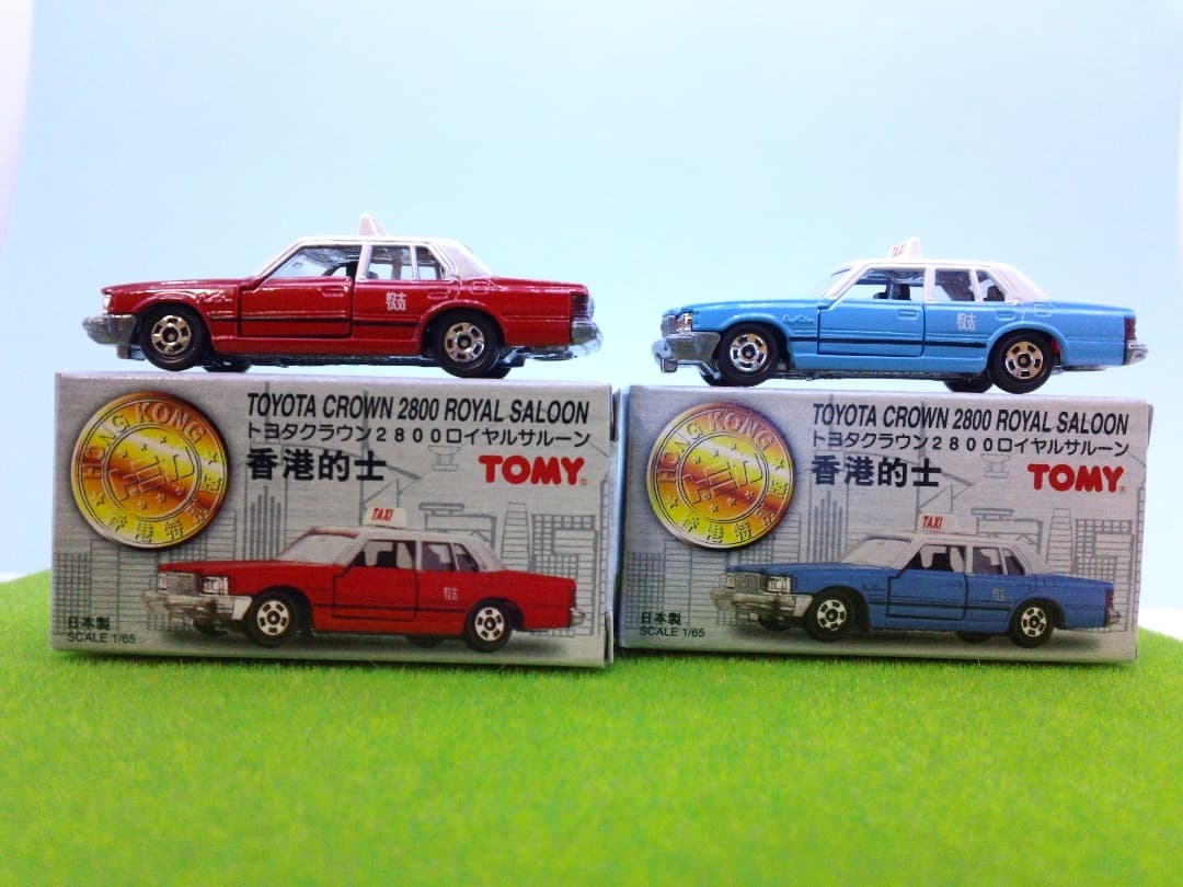 香港特別版 トヨタ クラウン 2800 ロイヤルサルーン 香港的士 2台セット