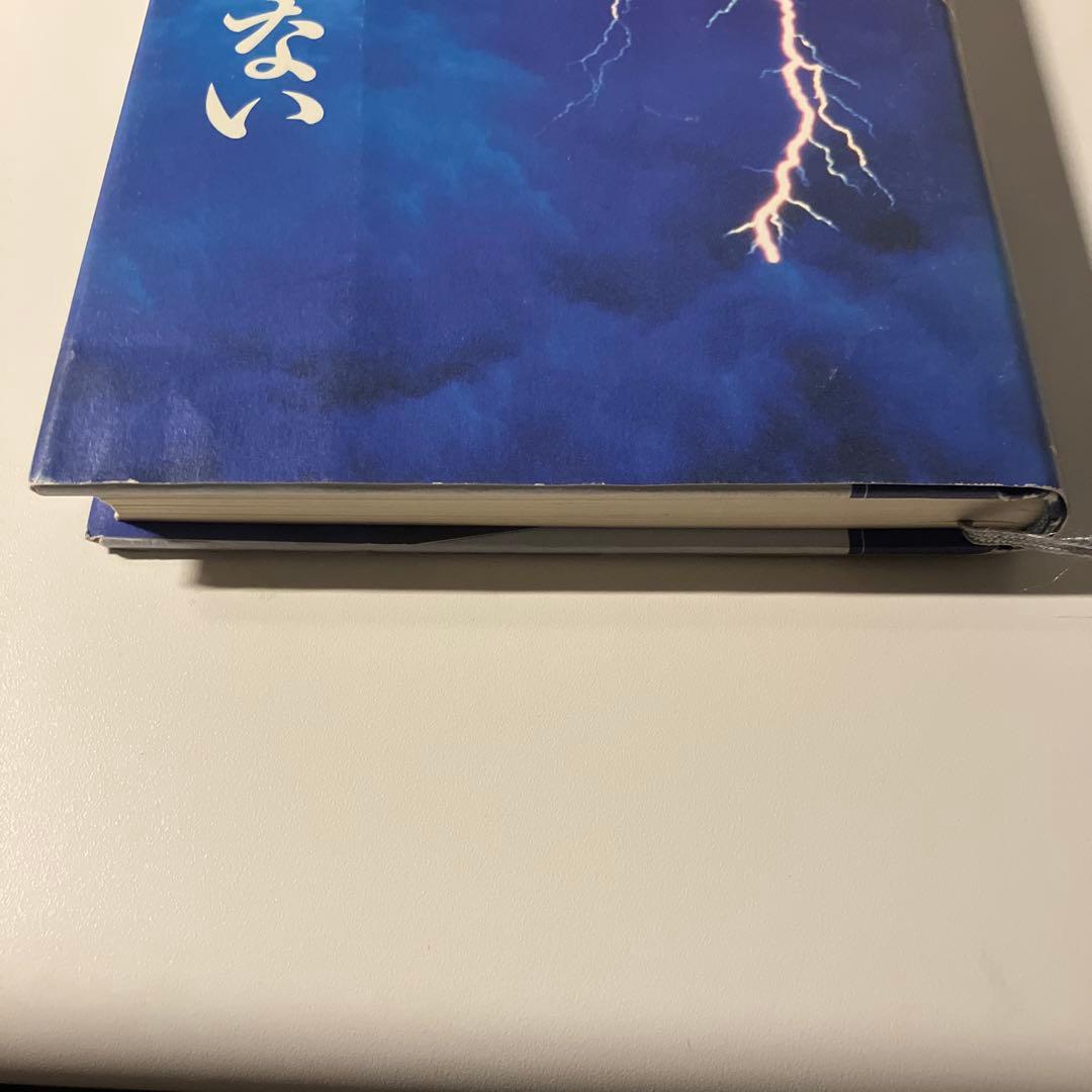 この世に不可能はない