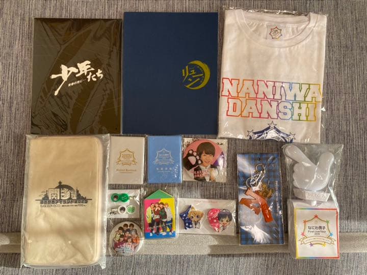 なにわ男子　大橋和也　グッズ　43点