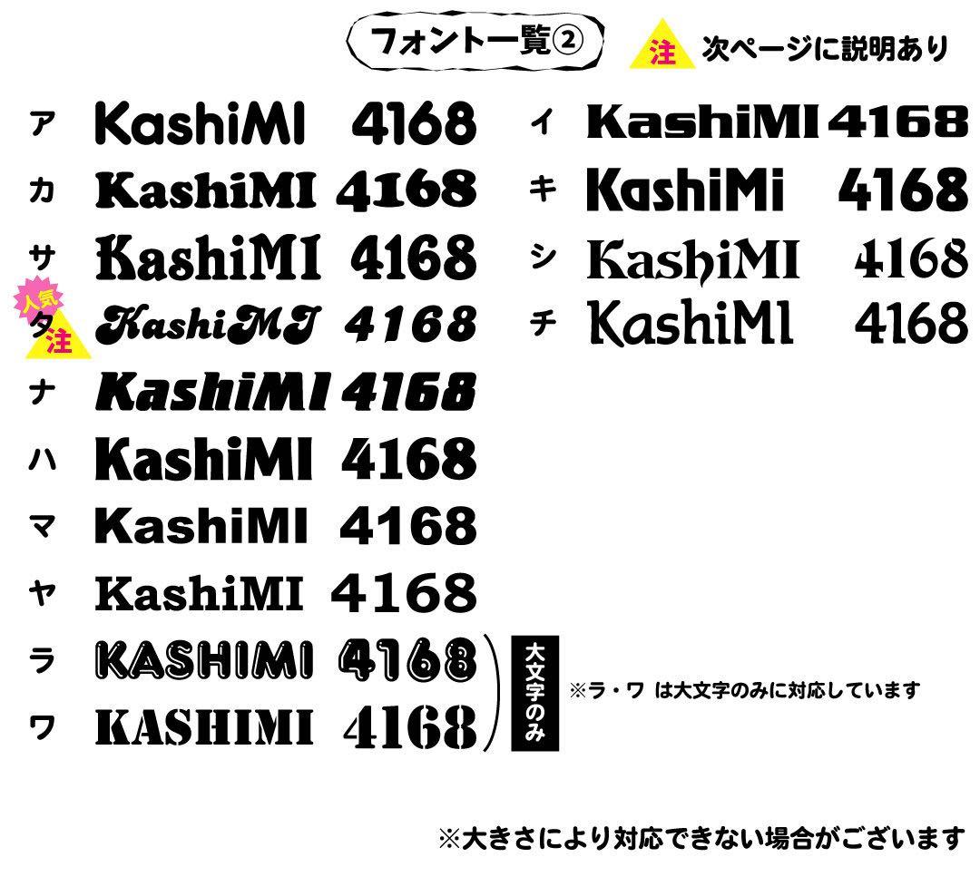 舞愛 　ミニうちわ文字　ステッカー